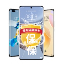 Huawei/华为nova 9 Pro手机